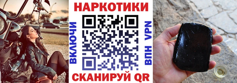 Какие есть наркотики Лобня АМФ  Alpha PVP  ГАШ  Марихуана 