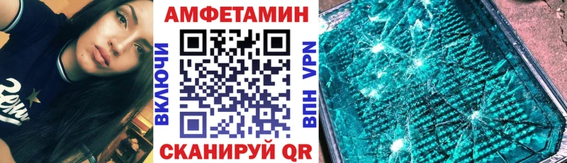 АМФЕТАМИН 97%  цены наркотик  Лобня 