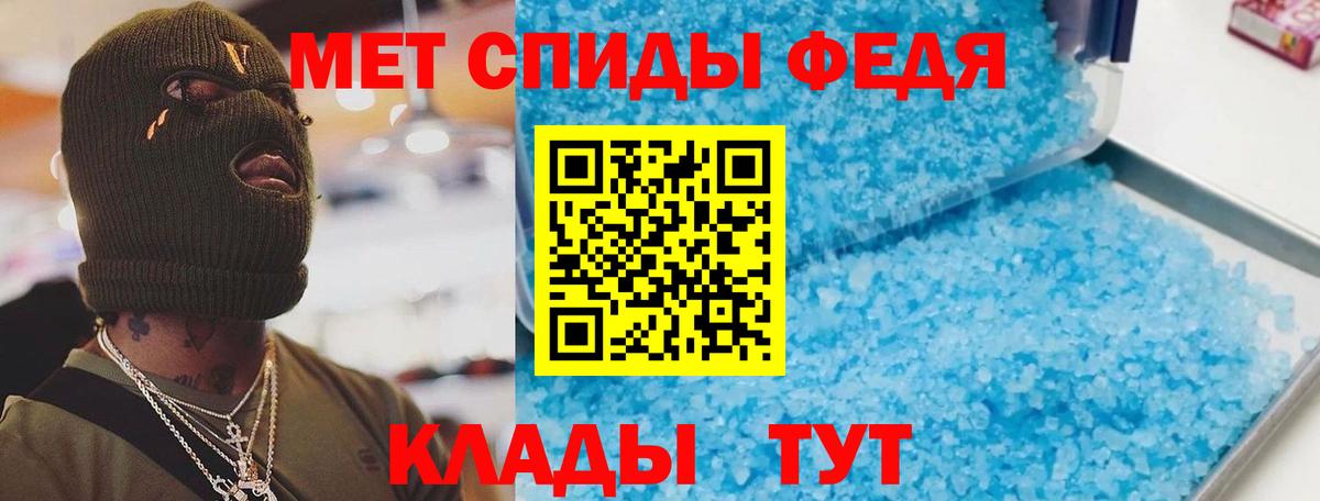АМФЕТАМИН  Вход с VPN  Лобня  Амфетамин 97% 