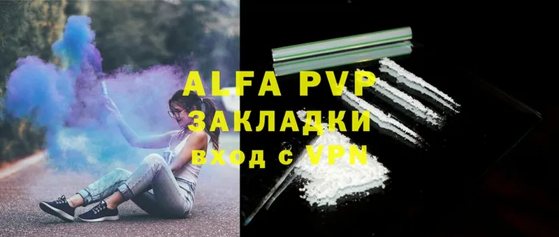 Alfa_PVP мука  Лобня 