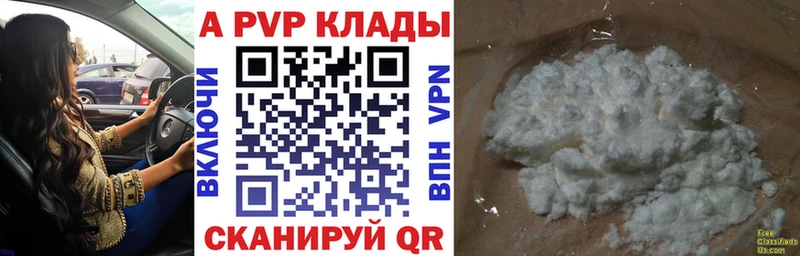 где купить наркоту  Лобня  APVP Соль 