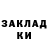 Дистиллят ТГК Wax Zamir Bokenov