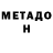 Меф мука Norman Cork