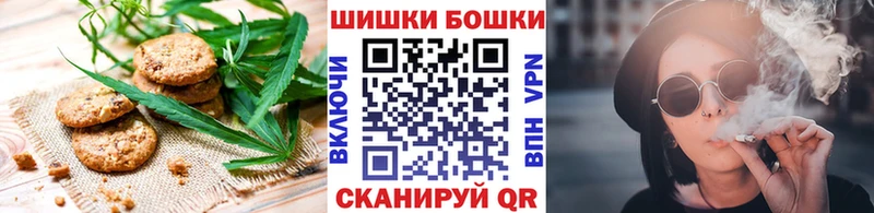 Печенье с ТГК марихуана как найти закладки ссылка на мегу ССЫЛКА Лобня