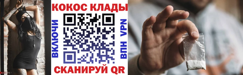 COCAIN 97%  Лобня 
