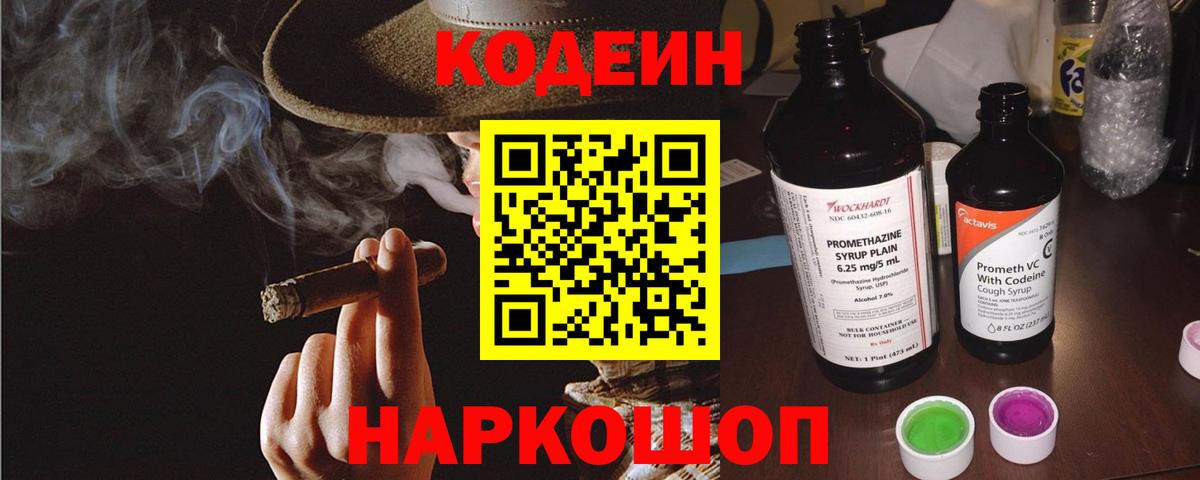 APVP СК   ГЕРОИН  Каннабис  Мефедрон   Где продают наркотики?  Лобня  ГАШИШ  Cocaine  Вход с VPN 