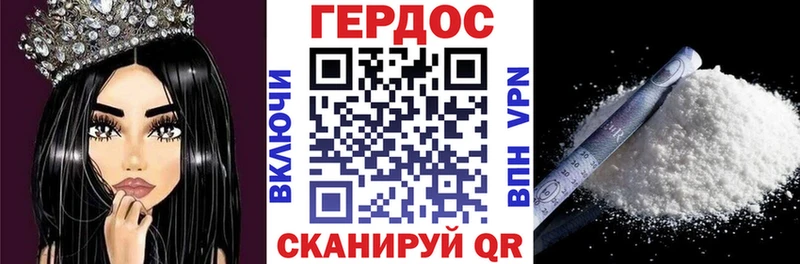 Героин VHQ  Лобня 
