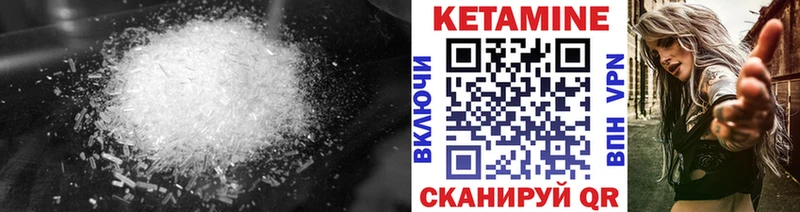 МЕГА tor  Лобня  КЕТАМИН VHQ 