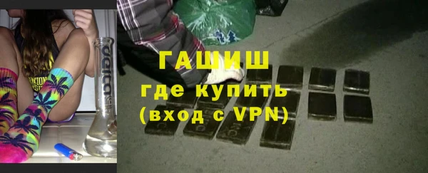 дистиллят марихуана Алзамай