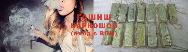 мефедрон мука Армянск