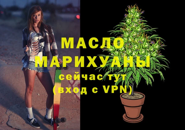 мефедрон мука Армянск