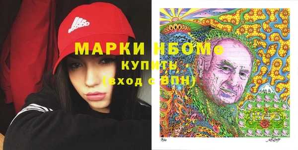 дистиллят марихуана Алзамай