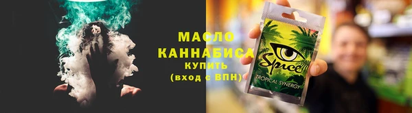 мефедрон мука Армянск