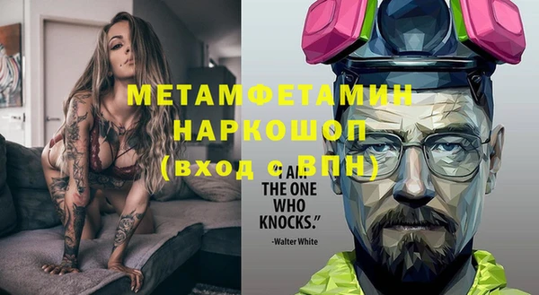 мефедрон мука Армянск