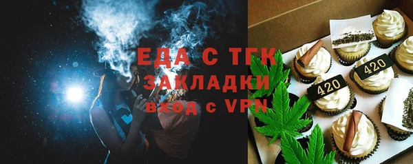 марихуана Алексин