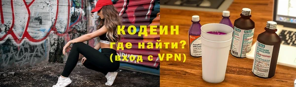 мефедрон мука Армянск