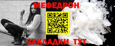 прущие грибы Заводоуковск
