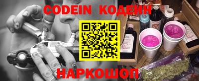 тгк Заволжье