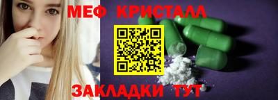 тгк Заволжье
