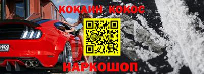 бутират Азнакаево