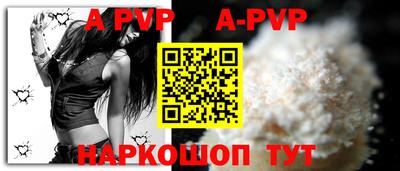 тгк Заволжье