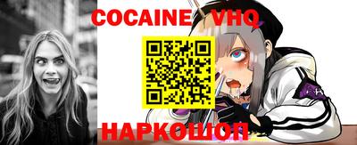 тгк Заволжье