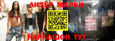 прущие грибы Жуковский