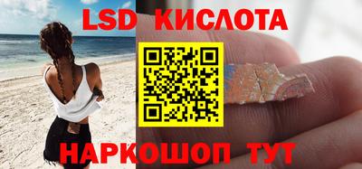 тгк Заволжье
