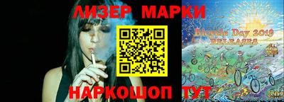 эйфоретик Абинск