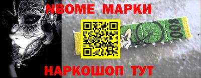 прущие грибы Заводоуковск
