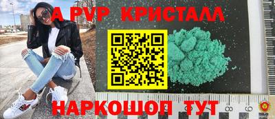 прущие грибы Заводоуковск