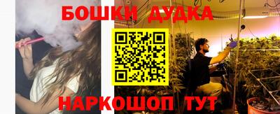 прущие грибы Жуковский