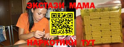 стафф Абакан