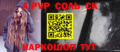 прущие грибы Жуковский