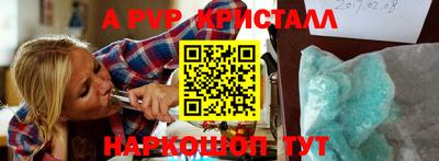 прущие грибы Заводоуковск