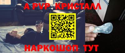 тгк Заволжье