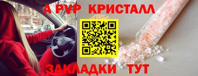 тгк Заволжье