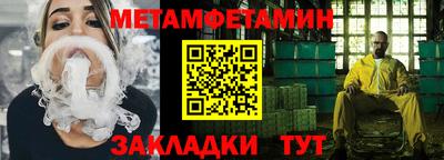 прущие грибы Жуковский