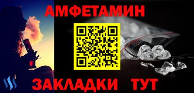 прущие грибы Жуковский