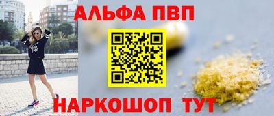 прущие грибы Жуковский