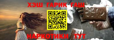 прущие грибы Жуковский