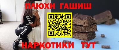 прущие грибы Жуковский