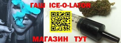 тгк Заволжье
