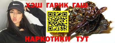 тгк Заволжье