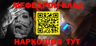 тгк Заволжье