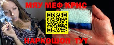 прущие грибы Заводоуковск