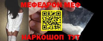 прущие грибы Жуковский