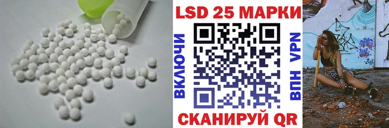 LSD-25 экстази ecstasy  Лобня 