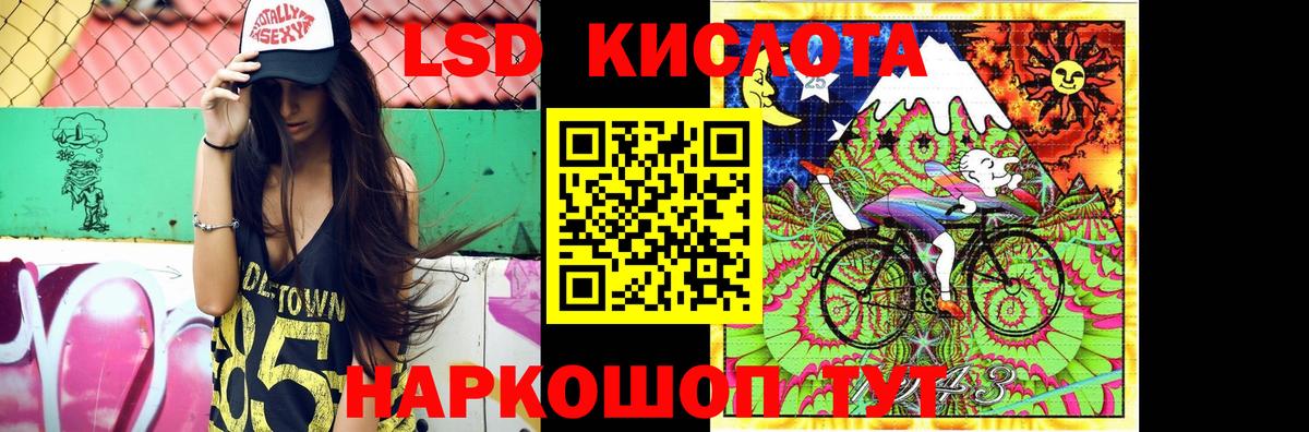 ЛСД экстази ecstasy  Вход с VPN  Лобня  Лсд 25 экстази ecstasy 