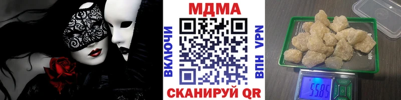 MEGA ссылки  дарнет шоп  Лобня  МДМА Molly 